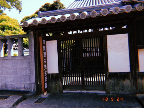 AA4D39AD-B226-4A47-B716-28FAD6254F80