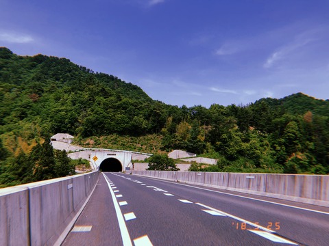 050AECD4-CAC0-41FD-8749-0F8B1B270E8A