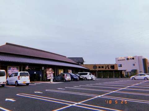 7587F756-6B24-48CD-B3FF-6FFF389BD5A9