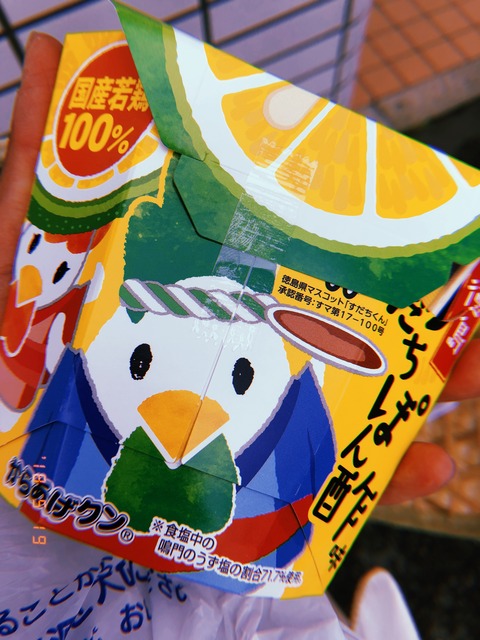 2918E493-C6AB-4C4D-B537-A8D3456D81C4
