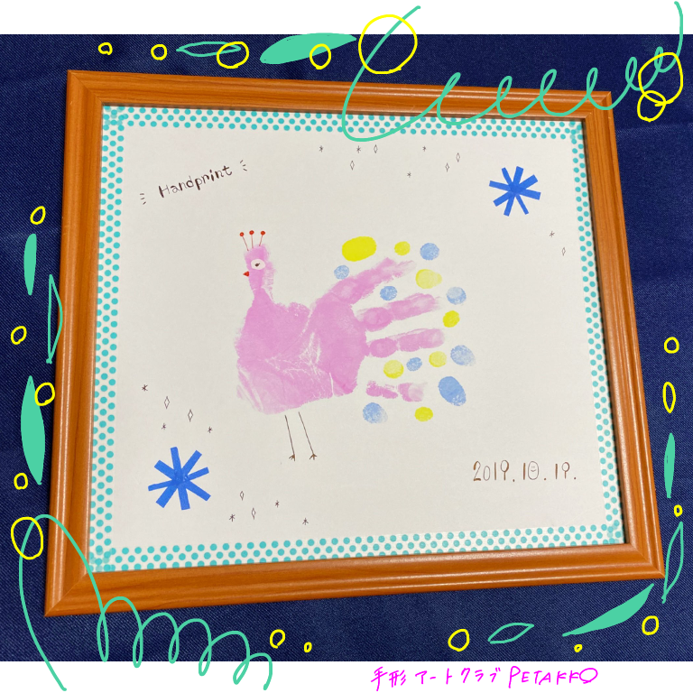 ペタペタアート クジャク ペタペタホニャララ