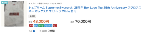 スクリーンショット 2019-12-15 14.09.13