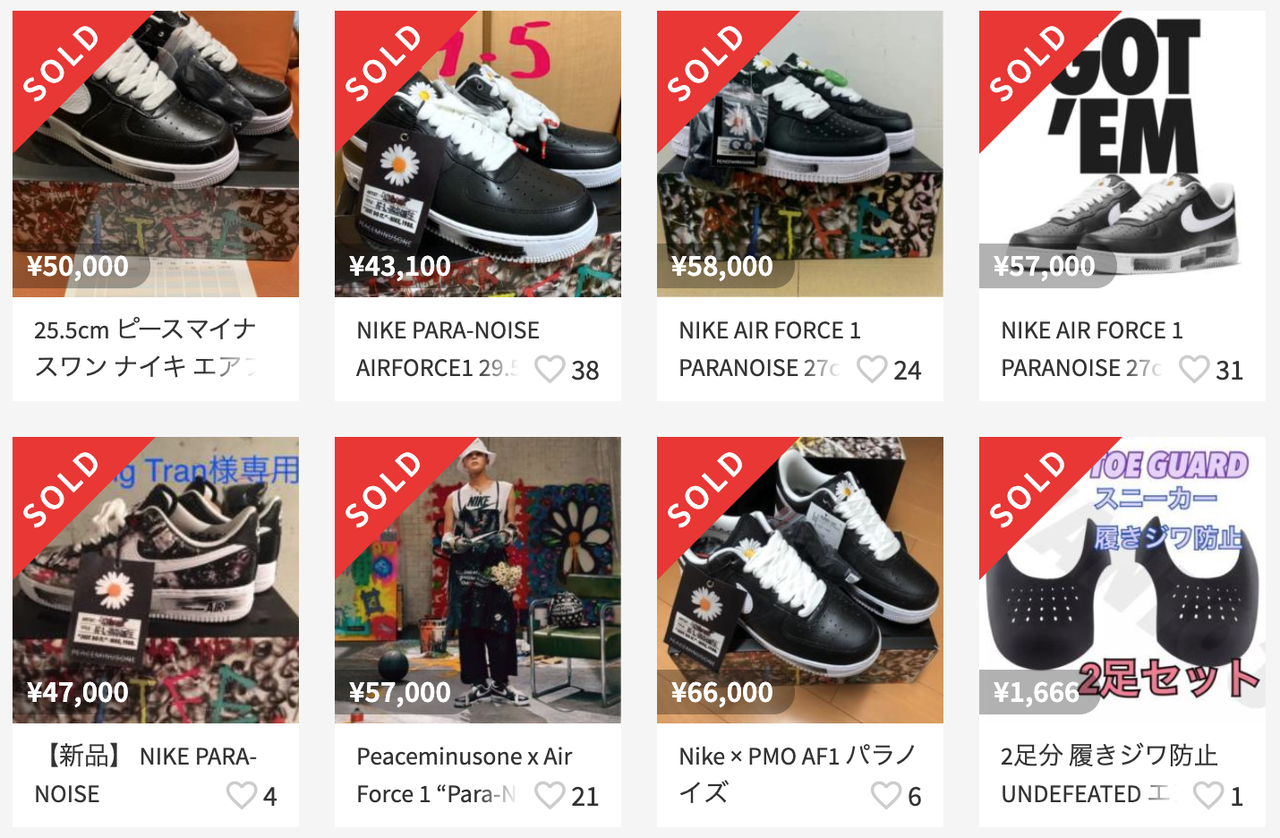 nike air force 1 low 46