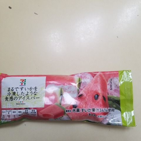 20190726_170153