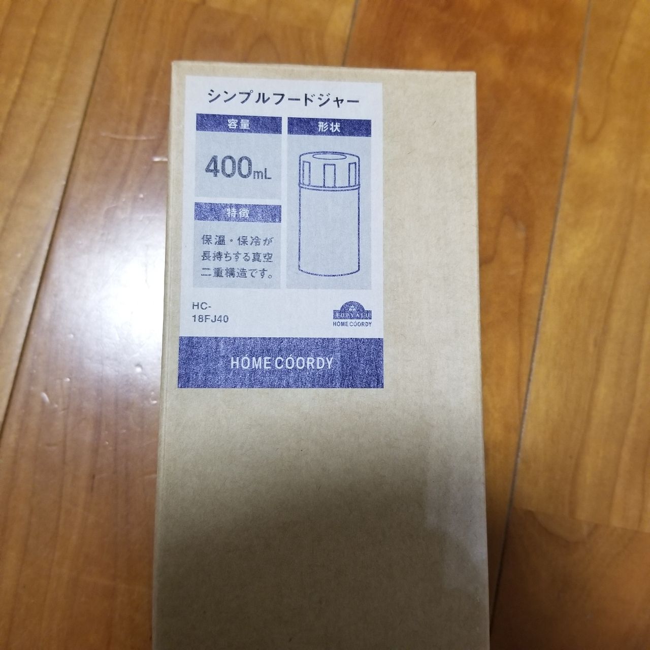 初めてのスープジャー購入 イオンのプライベートブランドホームコーディのシンプルフードジャーをレビュー ゆうゆのあれこれ日記 初めてのスープジャー購入 イオンのプライベートブランドホームコーディのシンプルフードジャーをレビュー ゆうゆのあれこれ日記
