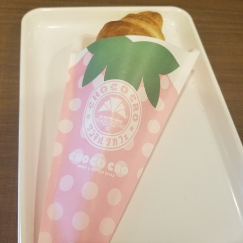 20180505_151452