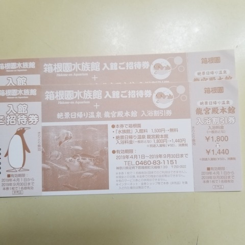 20190528_135500