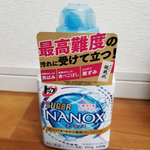 20180508_144716