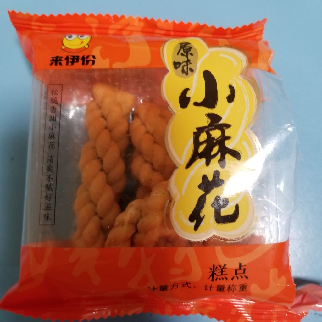 中国土産のお菓子 来伊份 小麻花をレビュー ゆうゆのあれこれ日記 中国土産のお菓子 来伊份 小麻花をレビュー ゆうゆのあれこれ日記