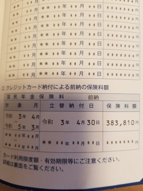 20210527_170100