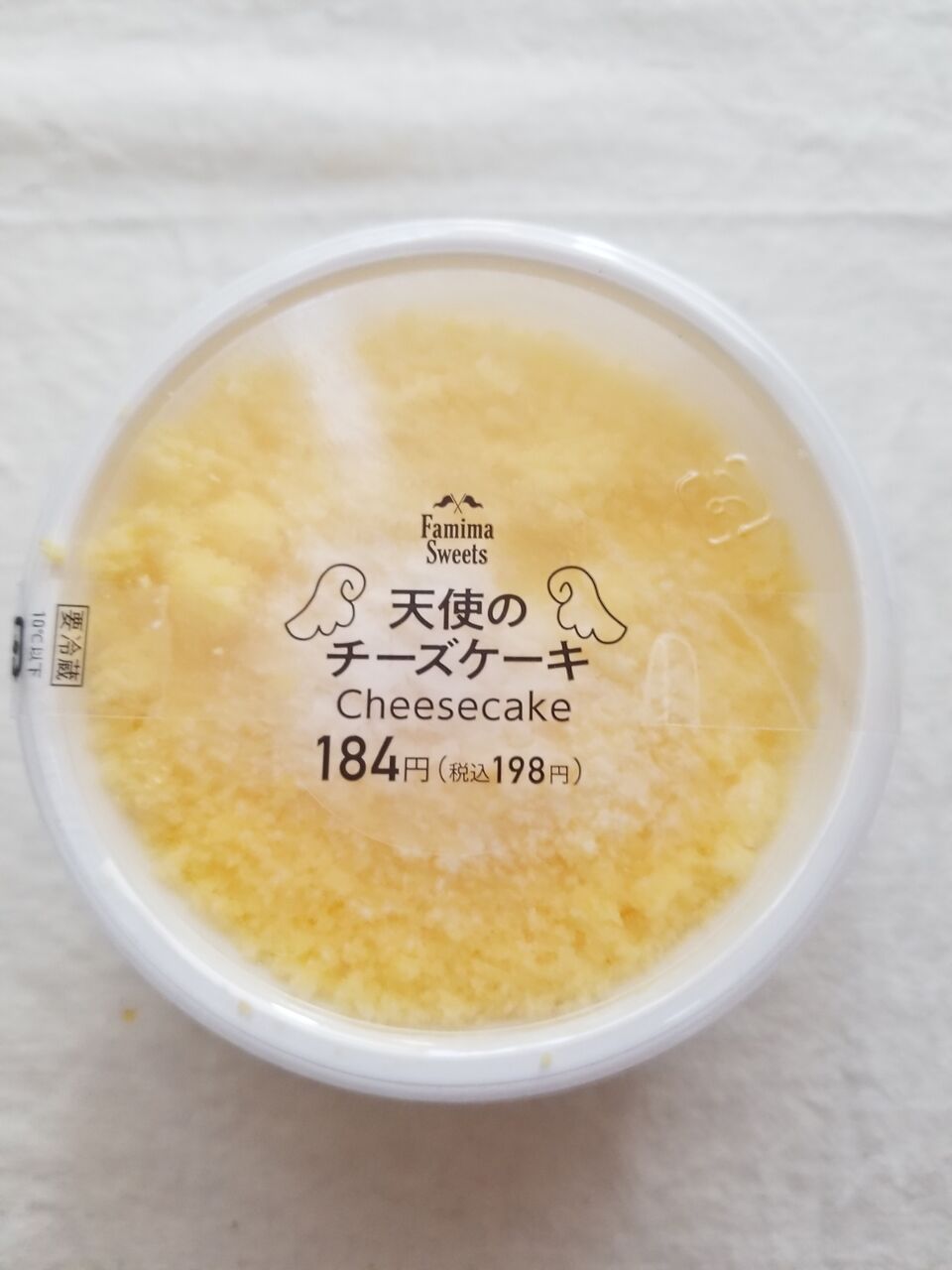 ファミマスイーツ天使のチーズケーキは甘々 ゆうゆのあれこれ日記 ファミマスイーツ天使のチーズケーキは甘々 ゆうゆのあれこれ日記
