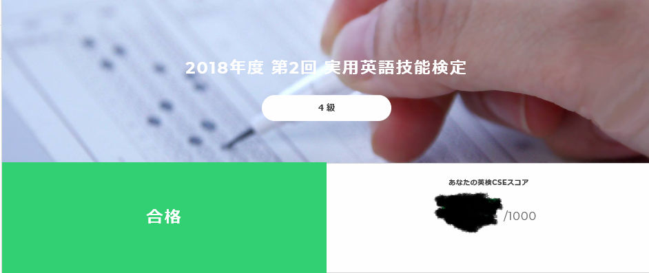 英検4級合格 中学1年の勉強法 ゆうゆのあれこれ日記 英検4級合格 中学1年の勉強法 ゆうゆのあれこれ日記