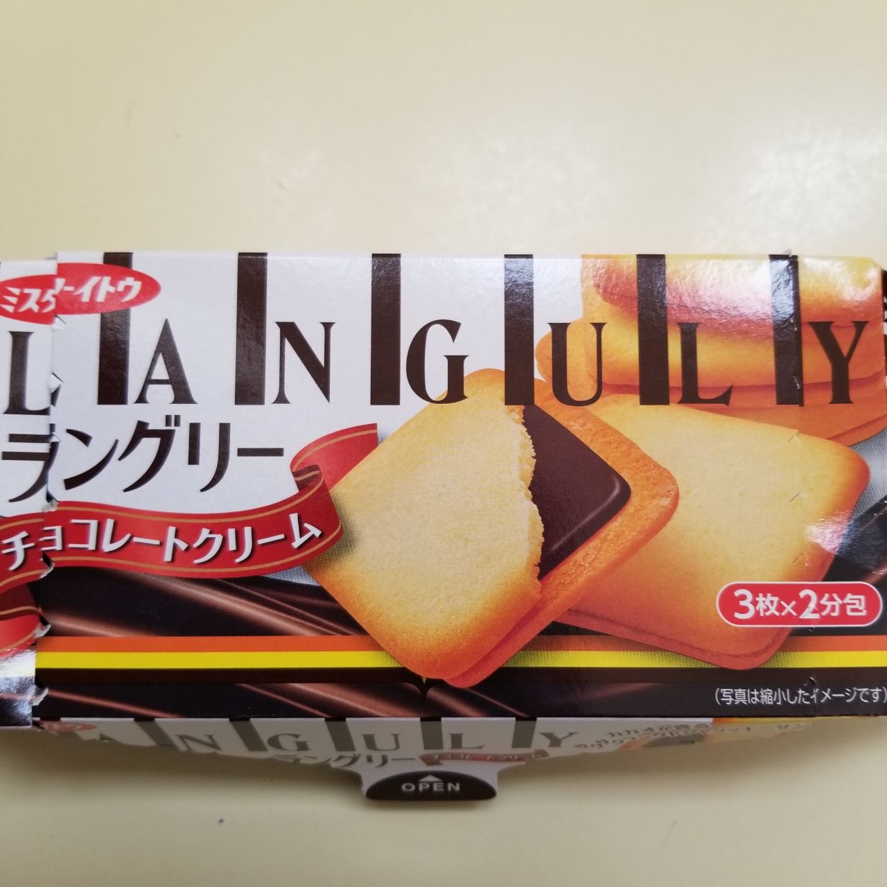 ミスターイトウのラングドシャクッキーラングリーが白い恋人並みに美味しい ゆうゆのあれこれ日記