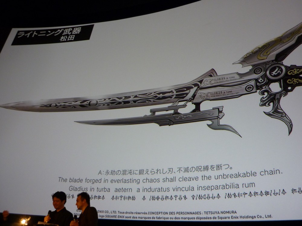 Ff13 2 武器がカッコいいと話題に 神羅 ゲーム速報