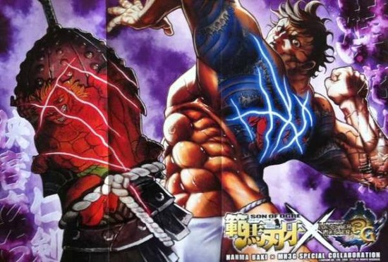 神羅 ゲーム速報 漫画 アニメ 神羅 ゲーム速報 漫画 アニメ