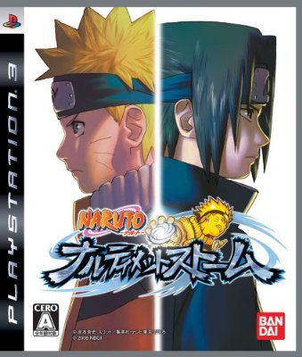 NARUTO -ナルト- ナルティメットポータブル 無幻城の巻