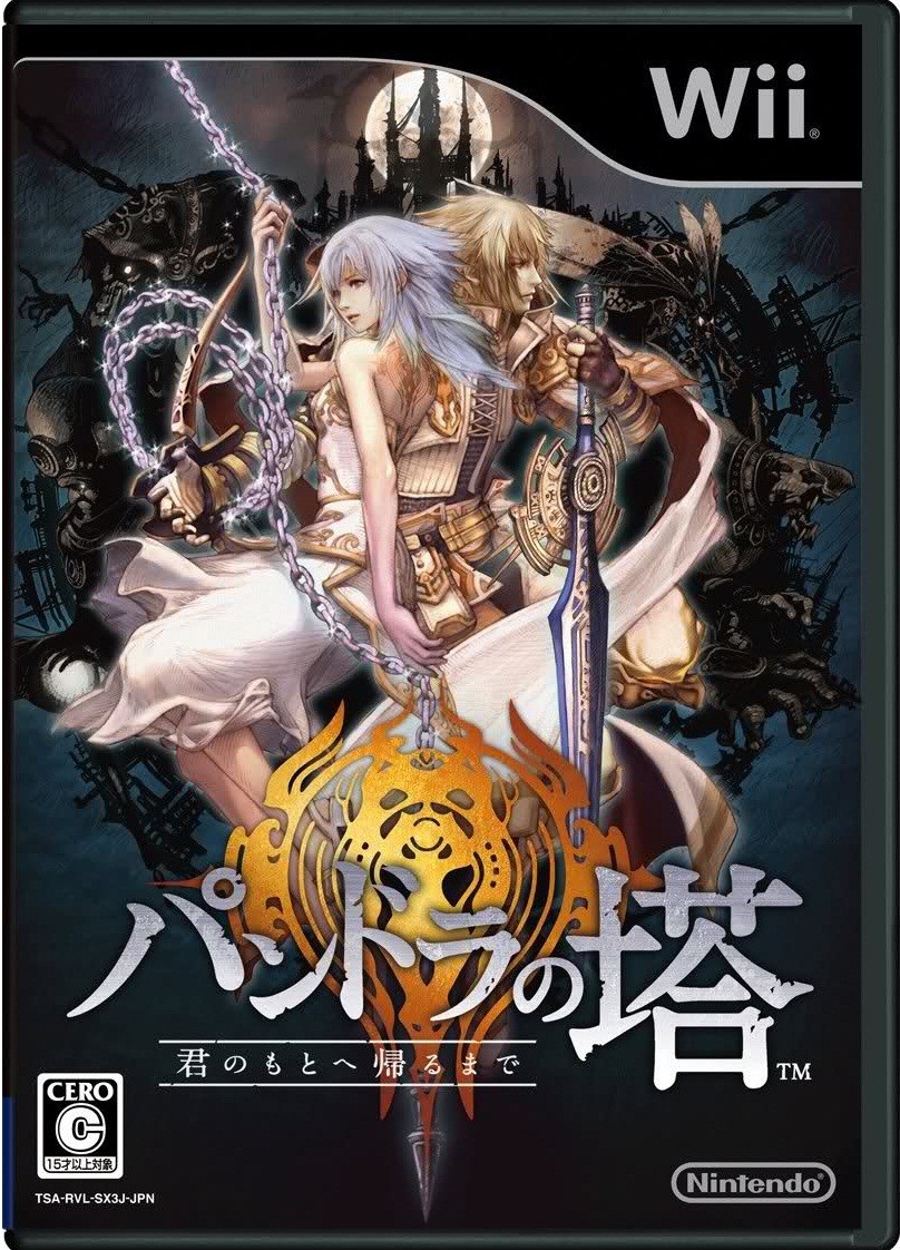 Wii パンドラの塔 パッケージが Ffヴェルサス13 と似すぎな件 神羅 ゲーム速報