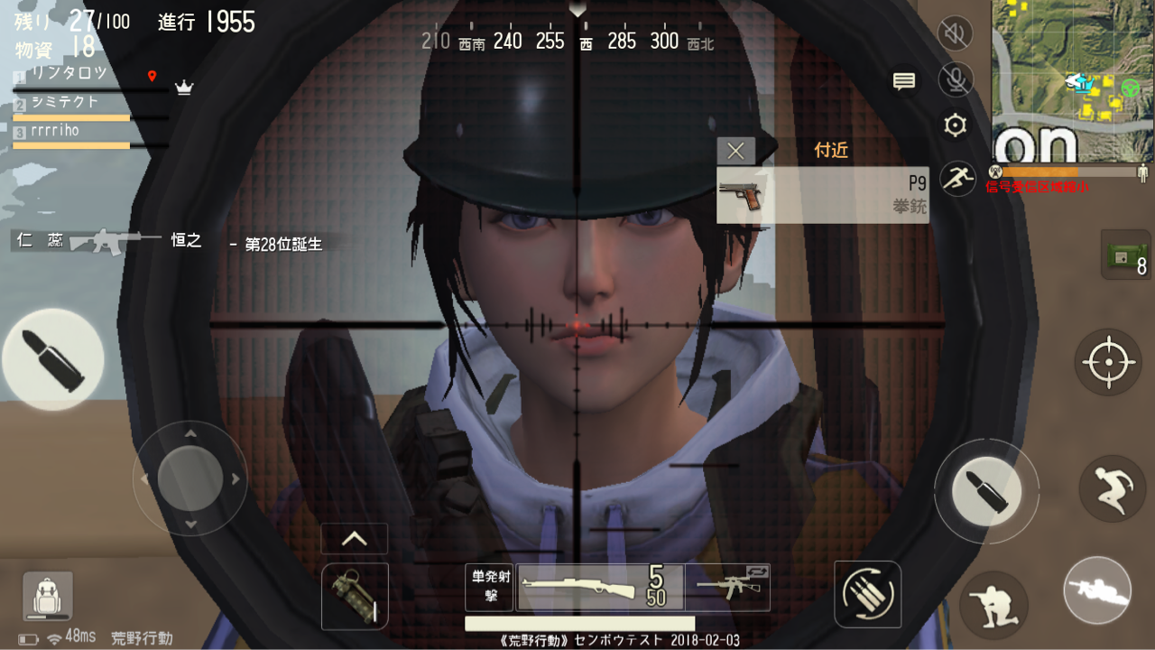 荒野行動くっそおもしろいんだけど けみおの放浪の道