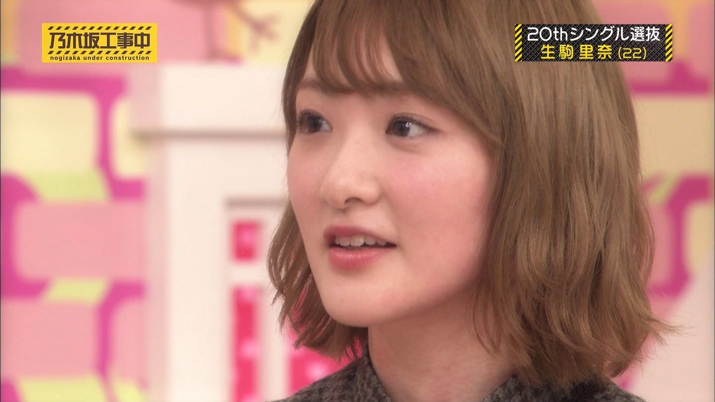 乃木坂46 生駒里奈のアトピーがヤバすぎると話題に 乃木坂46タイムズ