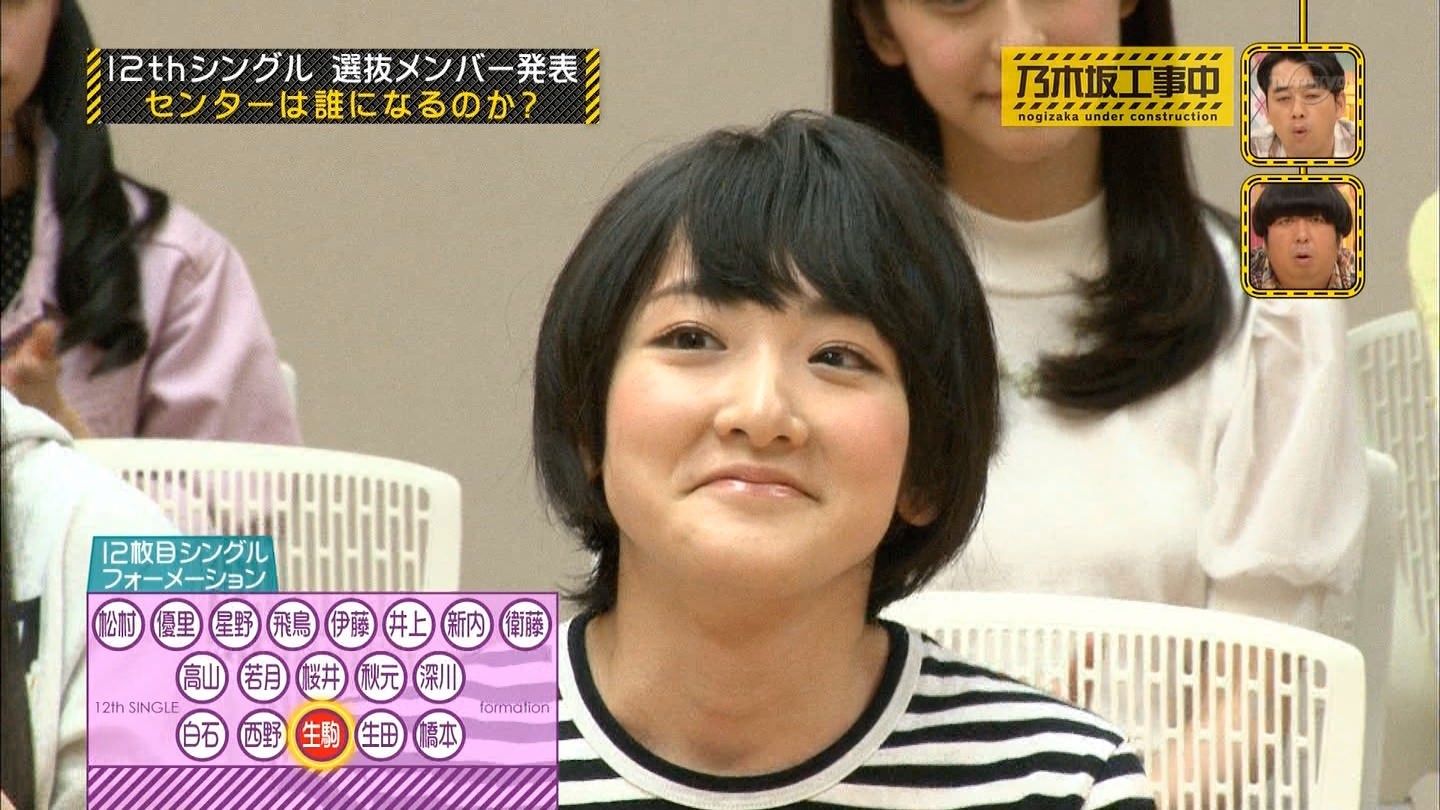 乃木坂46 生駒里奈を嫌いになったタイミングを挙げるスレ 乃木坂46タイムズ