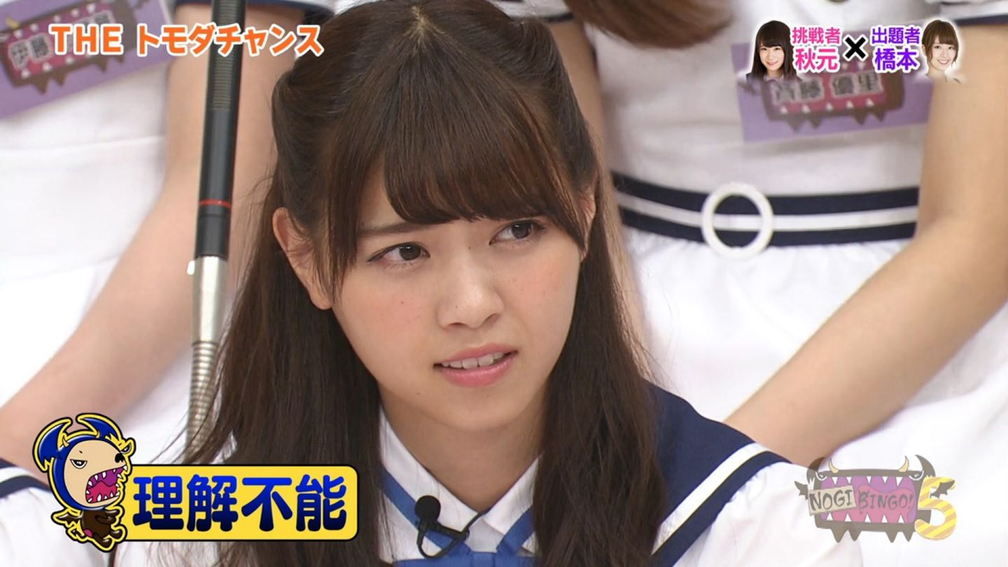 乃木坂46 煽りに使える画像を貼っていくスレ 乃木坂46タイムズ 乃木坂46 煽りに使える画像を貼っていくスレ 乃木坂46タイムズ