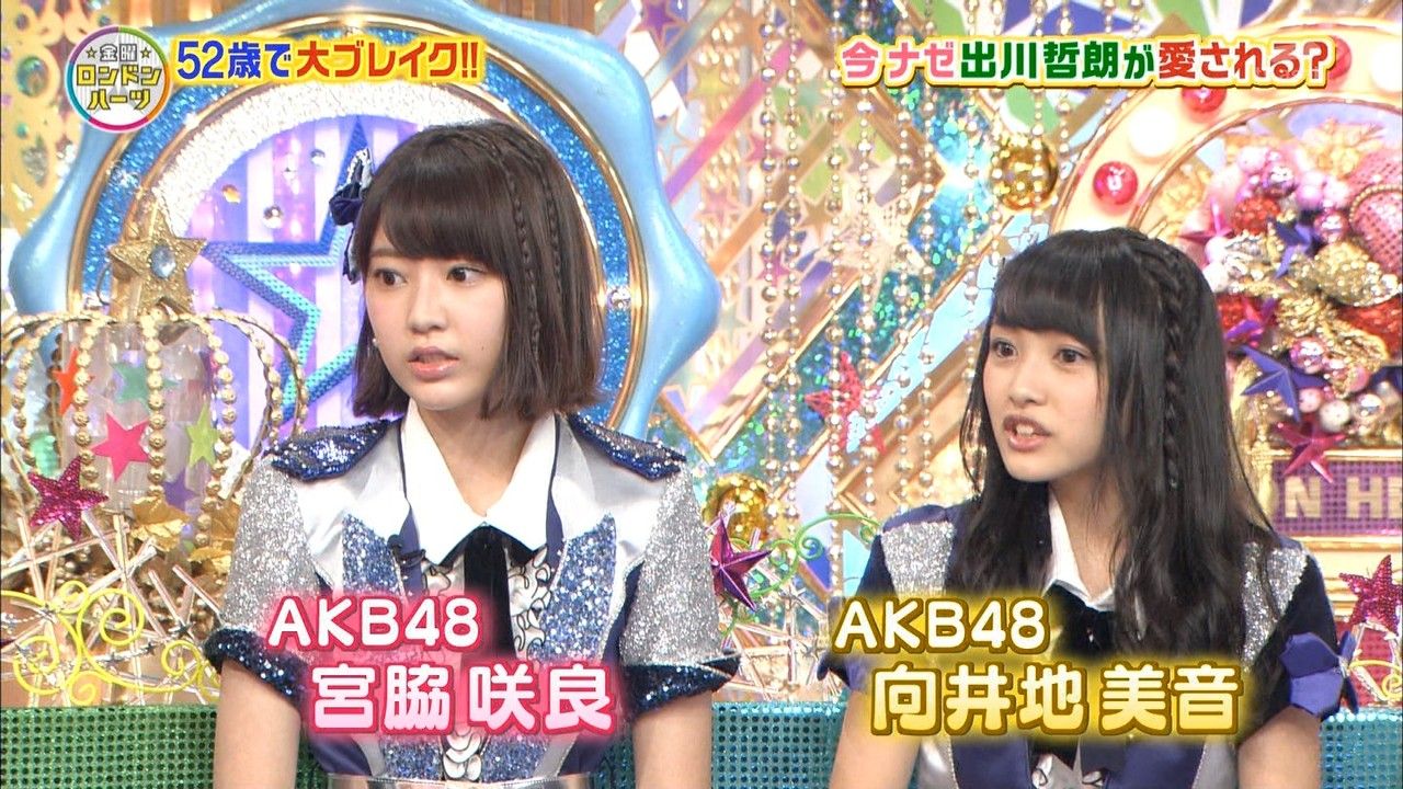 乃木坂46 宮脇咲良さん 完全に乃木坂に心を奪われている模様wwwww さくらたん 鈴木絢音 堀未央奈 乃木坂46タイムズ 乃木坂46 宮脇咲良さん 完全に乃木坂に心を奪われている模様wwwww さくらたん 鈴木絢音 堀未央奈 乃木坂46タイムズ