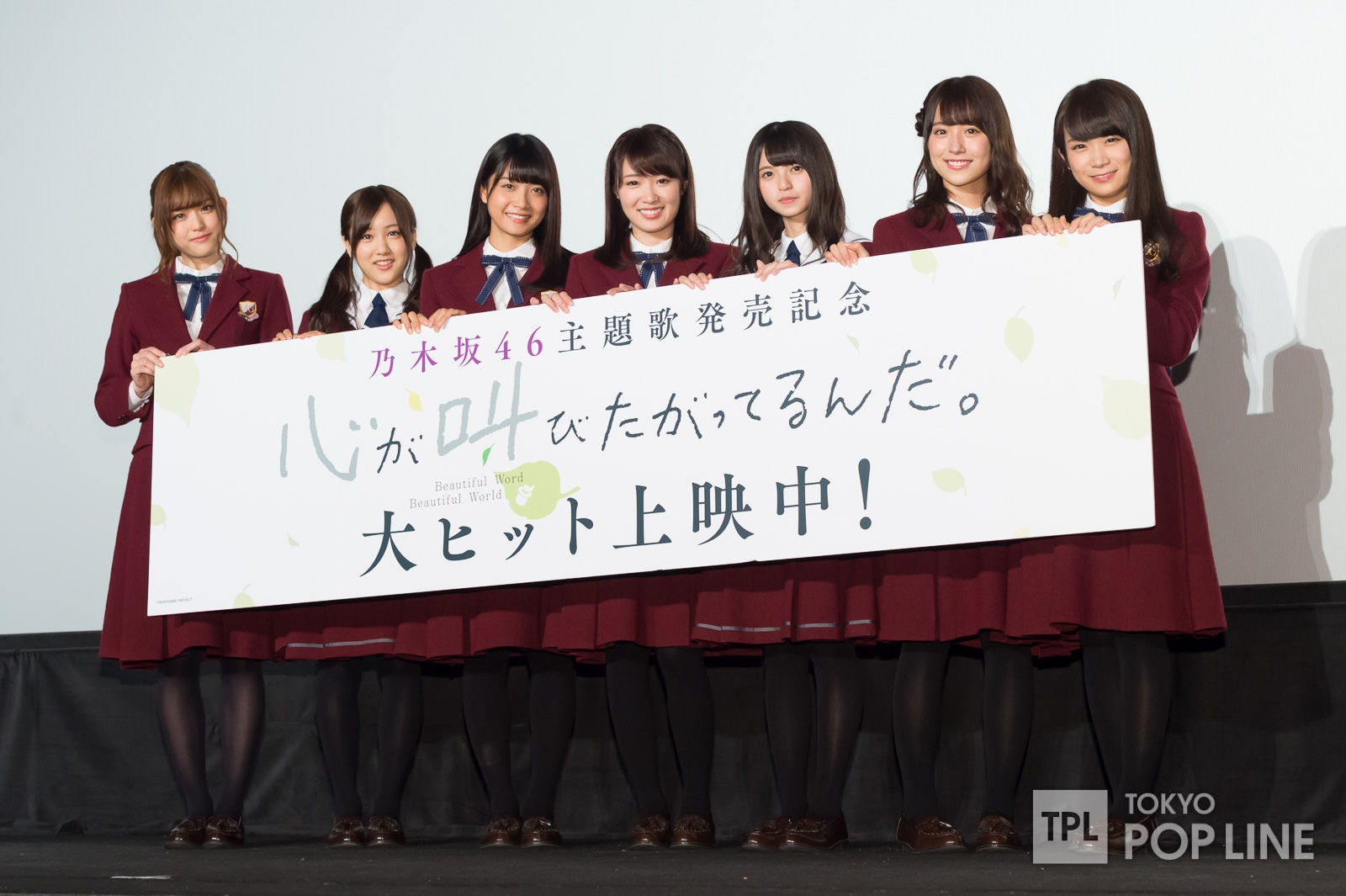 乃木坂46 松村沙友理が涙目で大興奮 ここさけ 主題歌への思いが爆発 乃木坂46タイムズ 乃木坂46 松村沙友理が涙目で大興奮 ここさけ 主題歌への思いが爆発 乃木坂46タイムズ