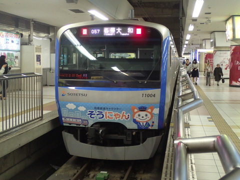 ワンがいい