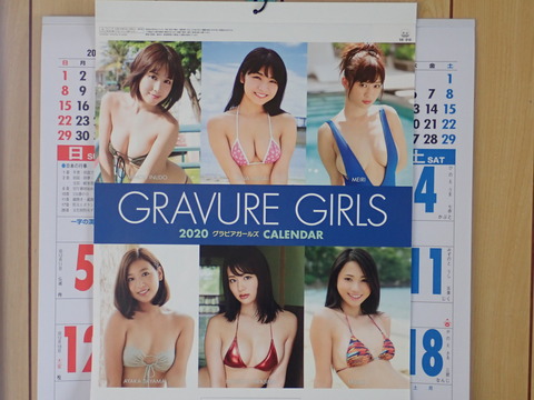 くノー