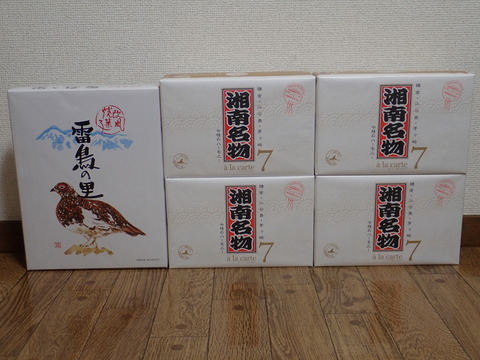 企み