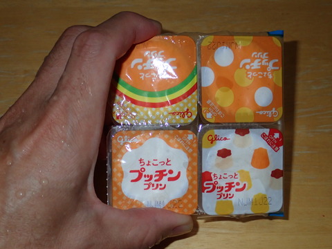 非常食
