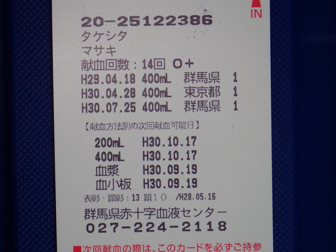 痛いんですけど