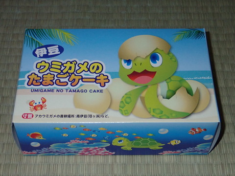 ディープインパクト