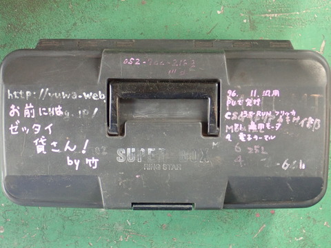 ありがとうイチロー