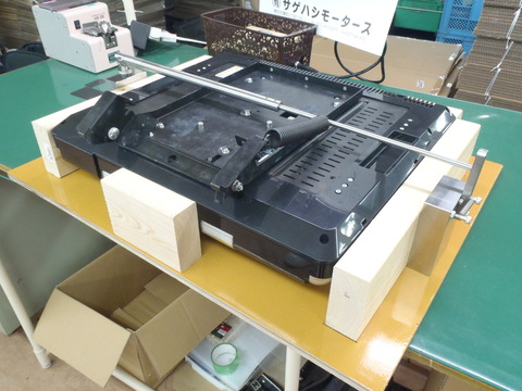 消滅