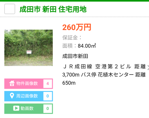 Screenshot_20200515-165214