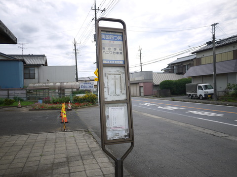 P1050276