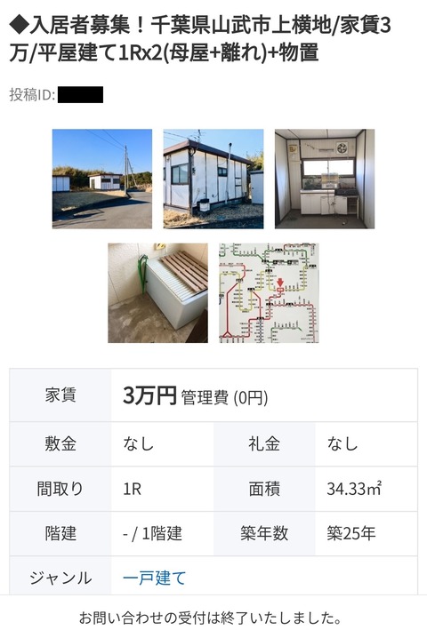 Screenshot_20210727-101824