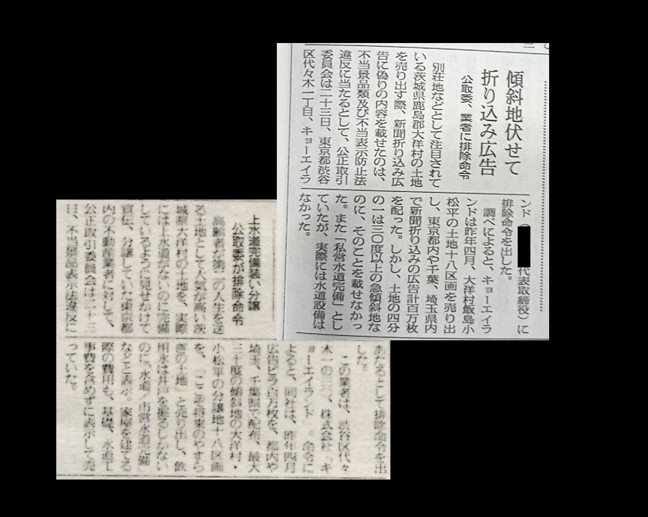 住吉界隈いま・むかし[22]【墨江村大字浜口】｜きむいさ