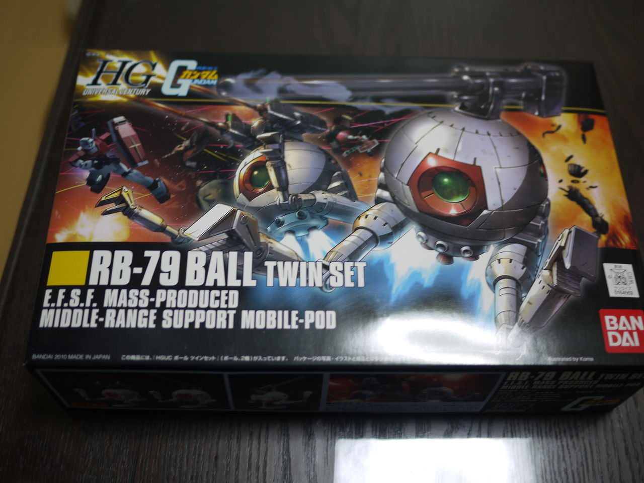 ガンプラ日記 ボールツインセット編 小学生のガンプラ日記 ガンプラ日記 ボールツインセット編 小学生のガンプラ日記