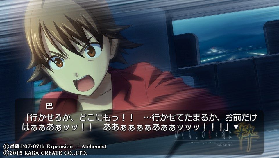 ひぐらしのなく頃に粋 澪尽し編 ゆゆゆのゲーム記録