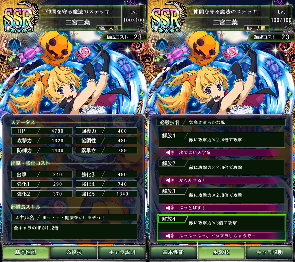 セラフbb ゆゆゆのゲーム記録 セラフbb ゆゆゆのゲーム記録