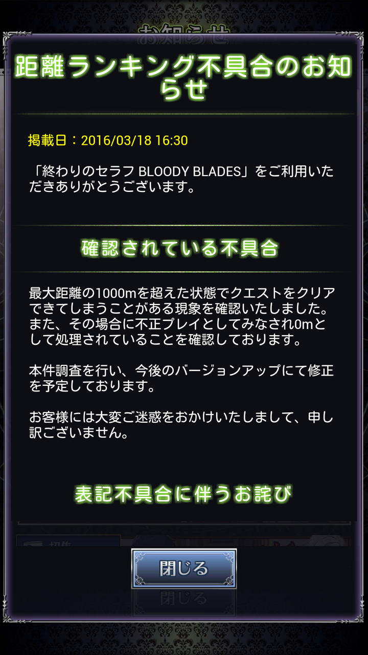 セラフbb ゆゆゆのゲーム記録 セラフbb ゆゆゆのゲーム記録