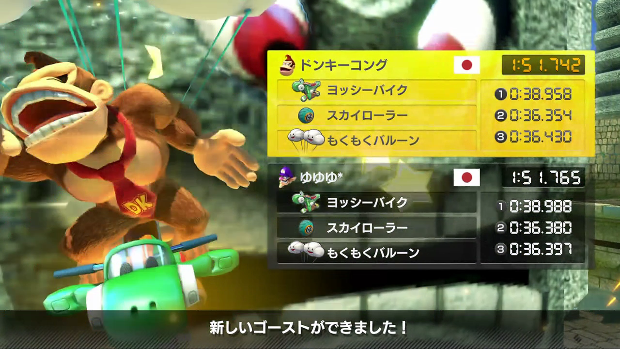 Mk8dx ドッスン遺跡wrと解説動画 18 11 05 ゆゆゆのゲーム記録