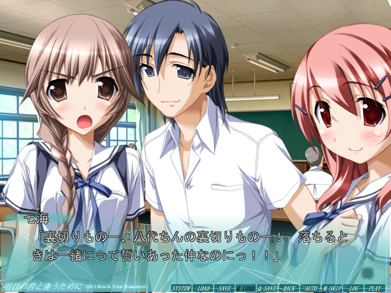 明日の君と逢うために ゆゆゆのゲーム記録 明日の君と逢うために ゆゆゆのゲーム記録