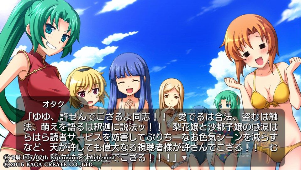 ひぐらしのなく頃に粋 恥晒し編 ゆゆゆのゲーム記録 ひぐらしのなく頃に粋 恥晒し編 ゆゆゆのゲーム記録