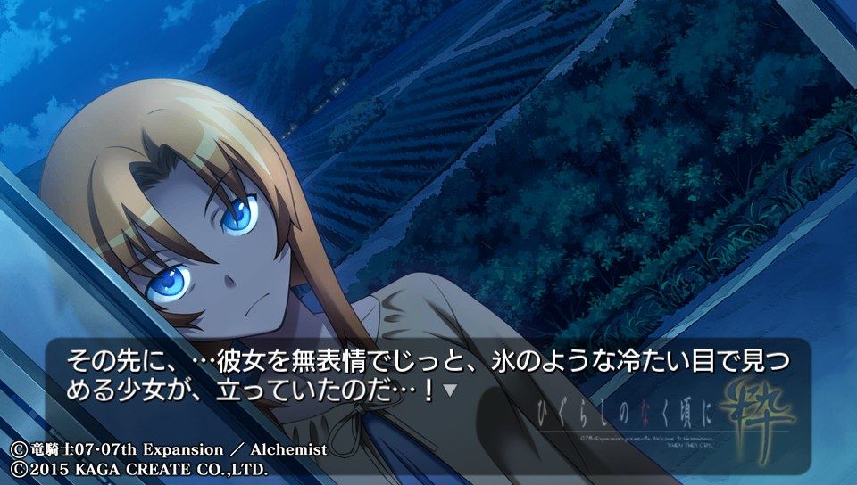 ひぐらしのなく頃に粋 解々し編 ゆゆゆのゲーム記録 ひぐらしのなく頃に粋 解々し編 ゆゆゆのゲーム記録