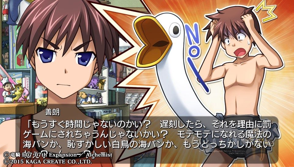 ひぐらしのなく頃に粋 恥晒し編 ゆゆゆのゲーム記録 ひぐらしのなく頃に粋 恥晒し編 ゆゆゆのゲーム記録