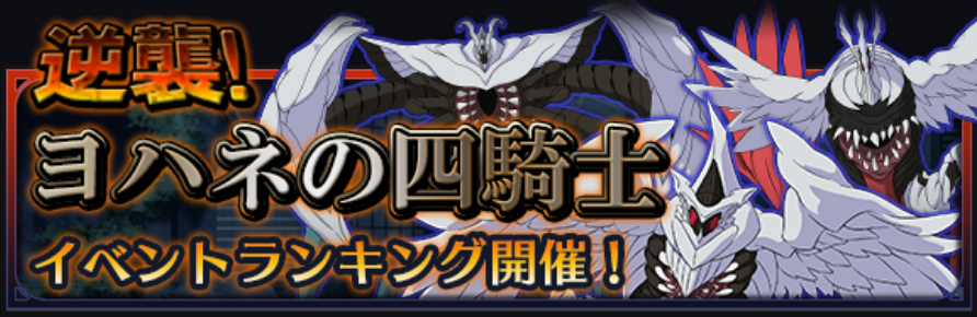 セラフbb 終わりのセラフ Bloody Blades ゆゆゆのゲーム記録 セラフbb 終わりのセラフ Bloody Blades ゆゆゆのゲーム記録