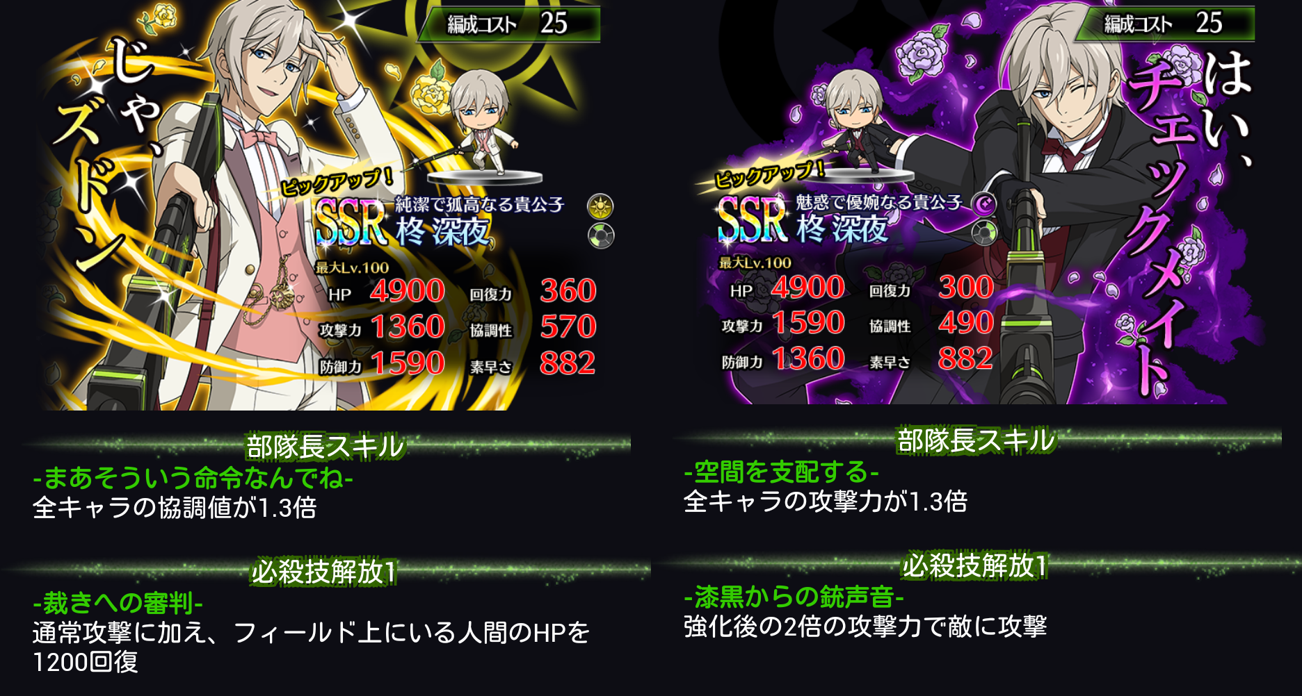 セラフbb 柊深夜の誕生日カーニバル イベント ゆゆゆのゲーム記録 セラフbb 柊深夜の誕生日カーニバル イベント ゆゆゆのゲーム記録